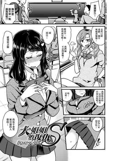 第190頁圖