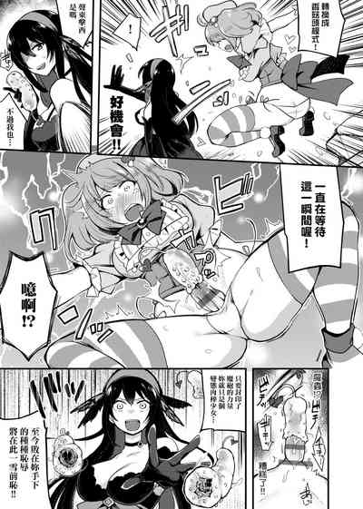 第254頁圖