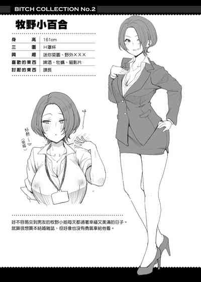 第86頁圖