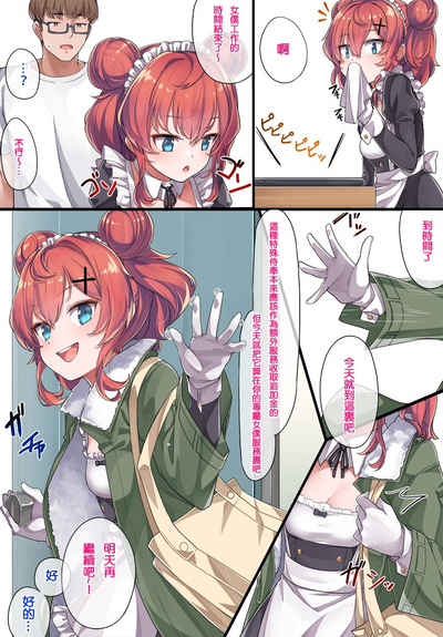 第10页图