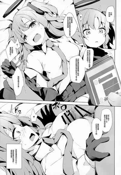 第6頁圖