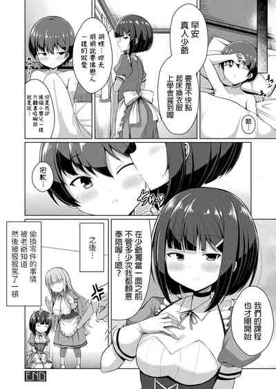 第22頁圖