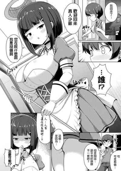 第6頁圖