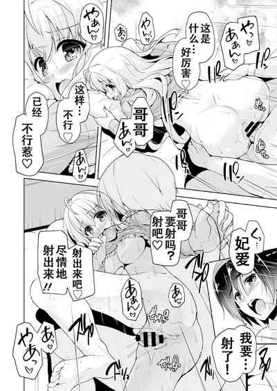 第18頁圖