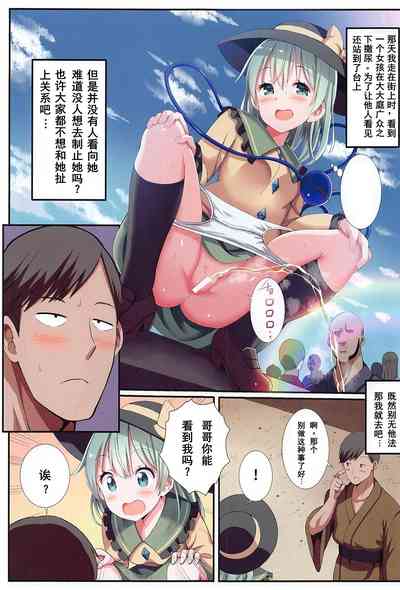 第2页图