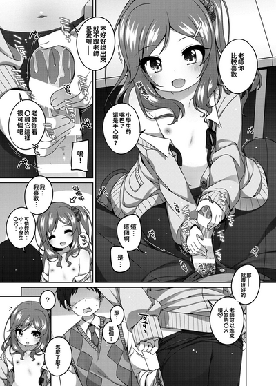 第10頁圖