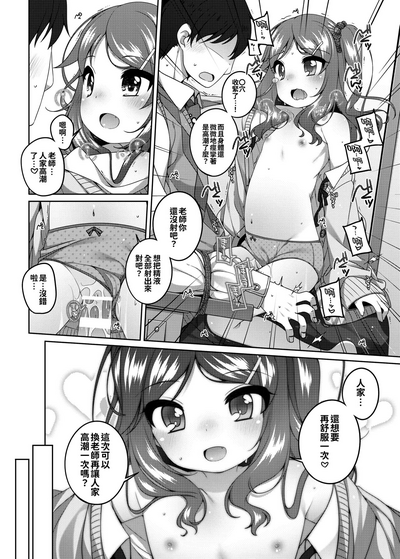 第14頁圖