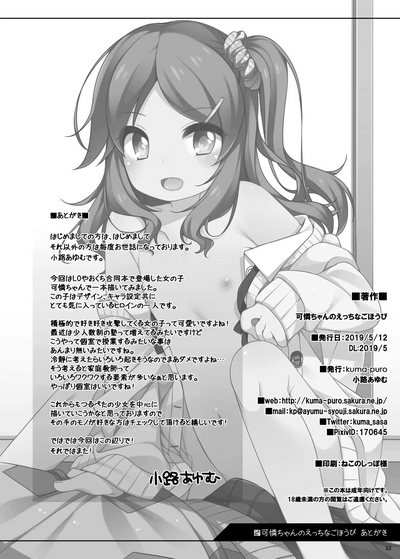 第22頁圖