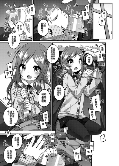 第6頁圖