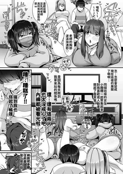 第10頁圖
