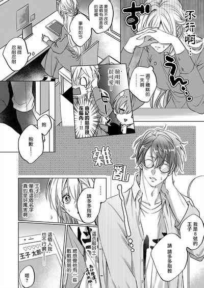 第10页图