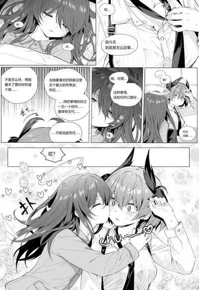 第18页图