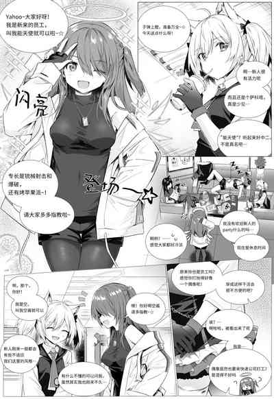 第38页图