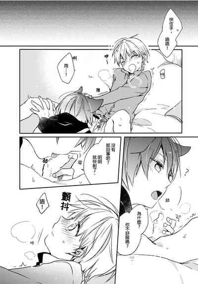 第26页图