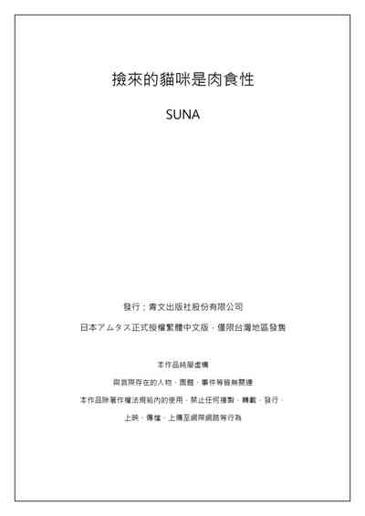 第34页图