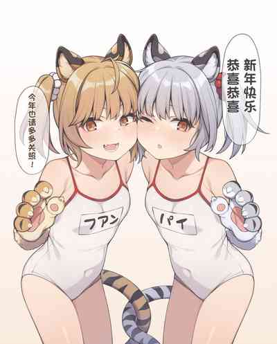 第2頁圖