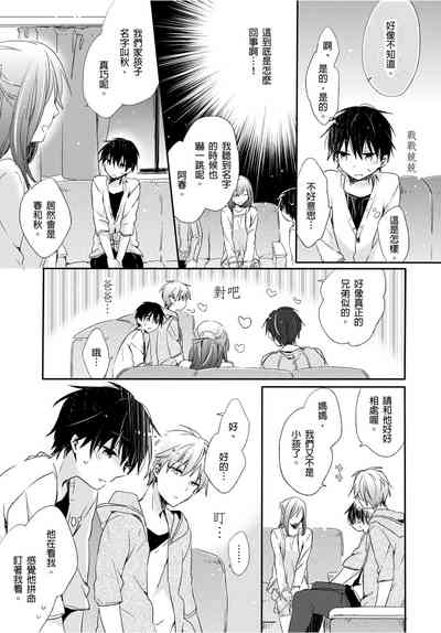 第18页图