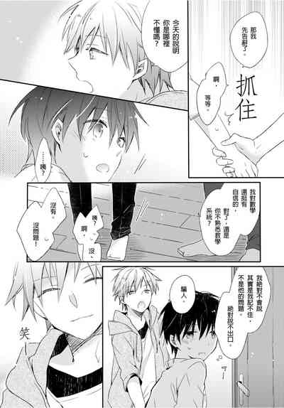 第22页图