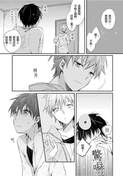 第26页图