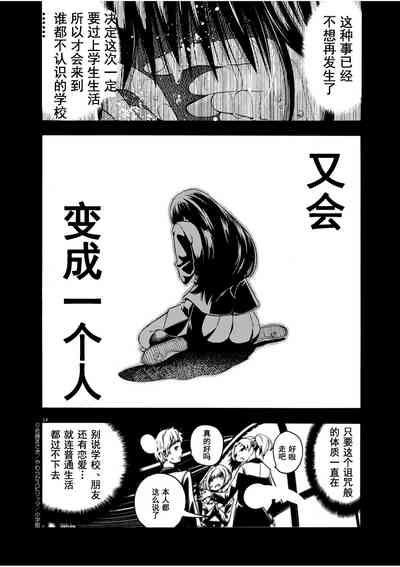 第14頁圖