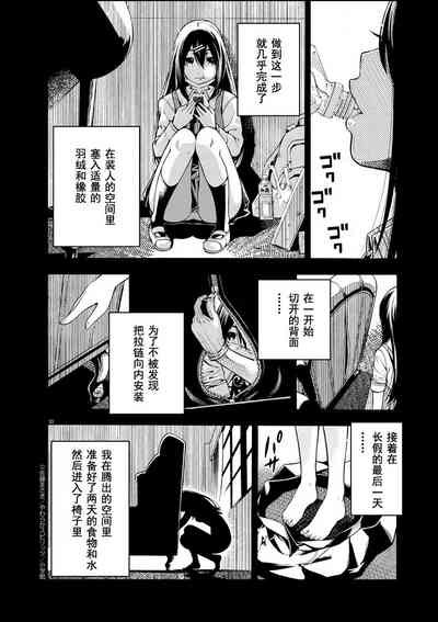 第30頁圖