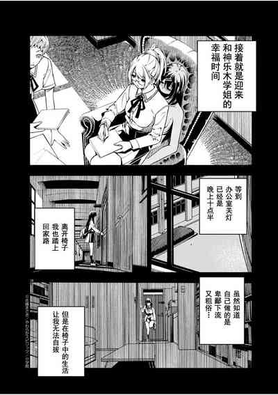 第38頁圖