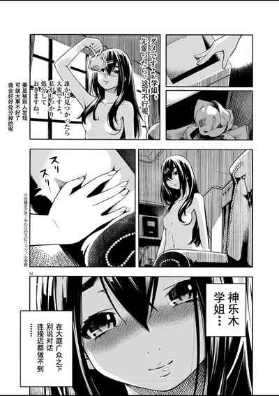第50頁圖