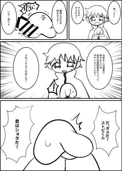 第102頁圖
