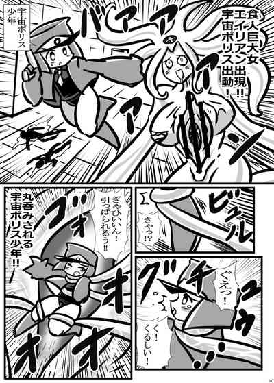 第106頁圖