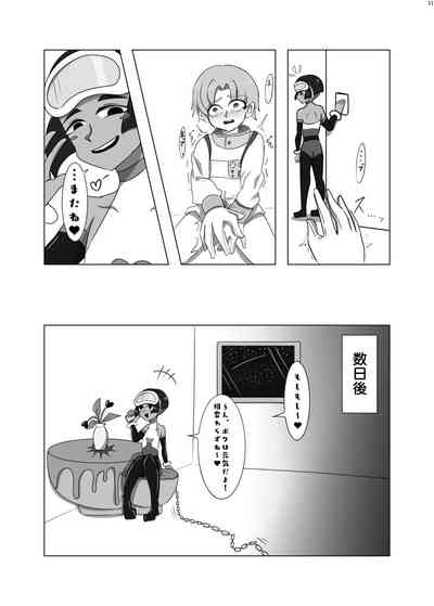 第10頁圖