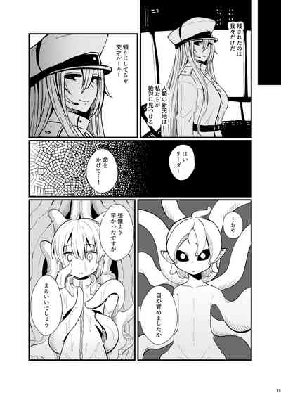 第14頁圖