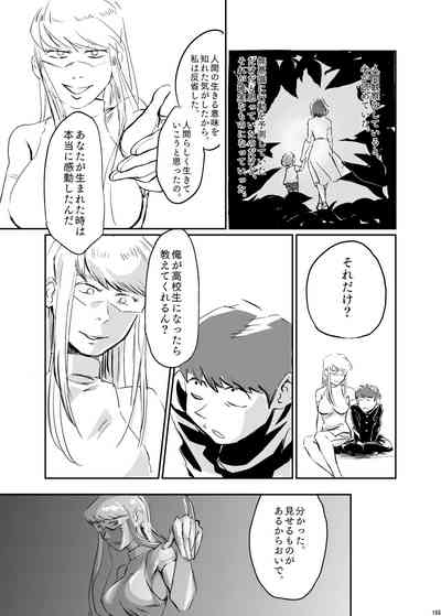 第154頁圖