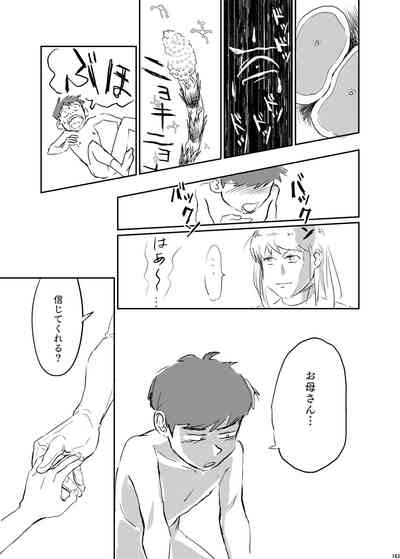 第162頁圖