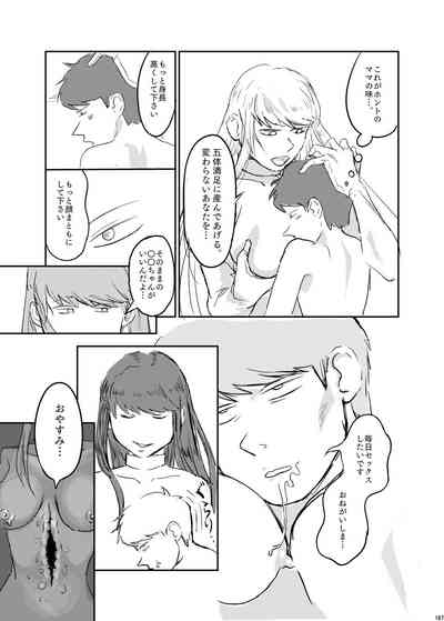第166頁圖