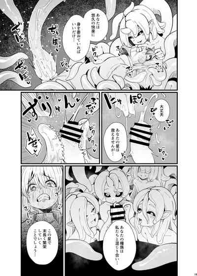 第18頁圖