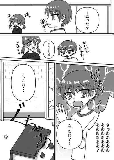 第202頁圖