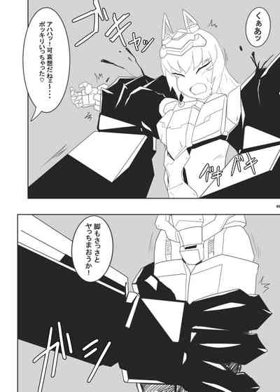 第218頁圖