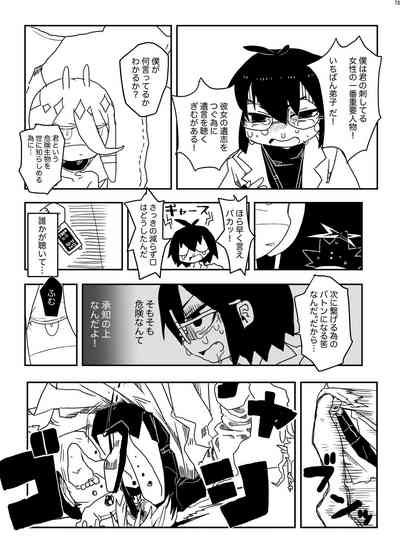 第242頁圖
