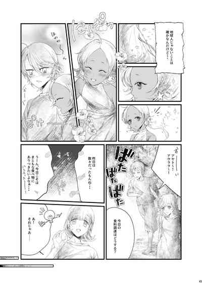 第42頁圖