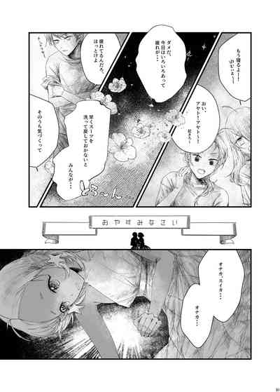 第50頁圖