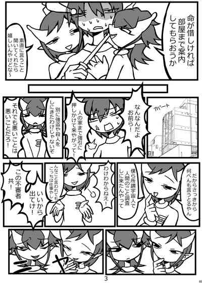 第82頁圖