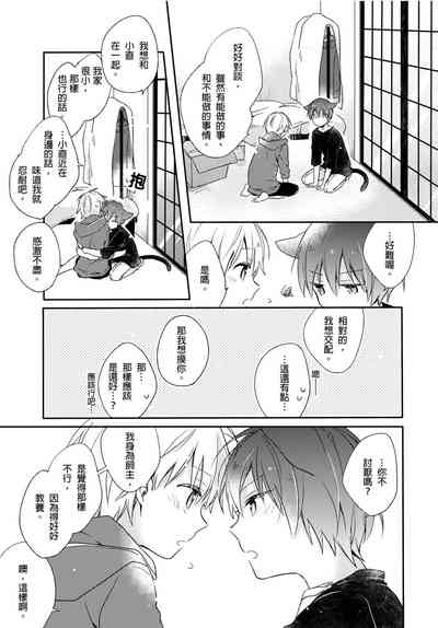 第26页图
