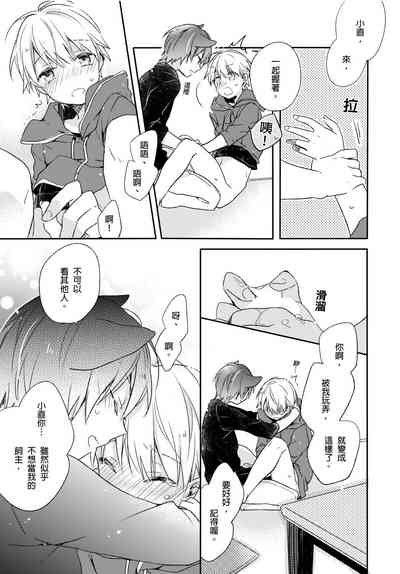 第30页图