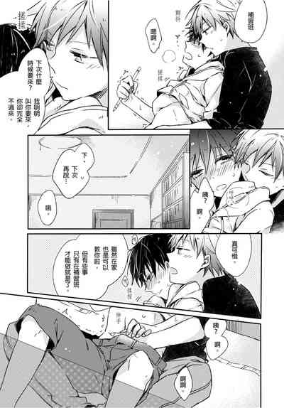 第26页图