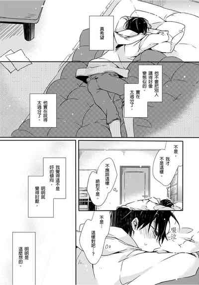 第30页图