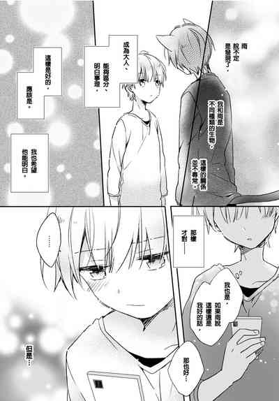 第14页图