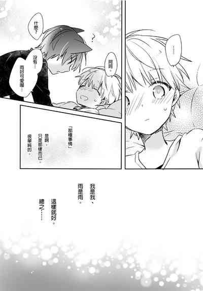 第26页图