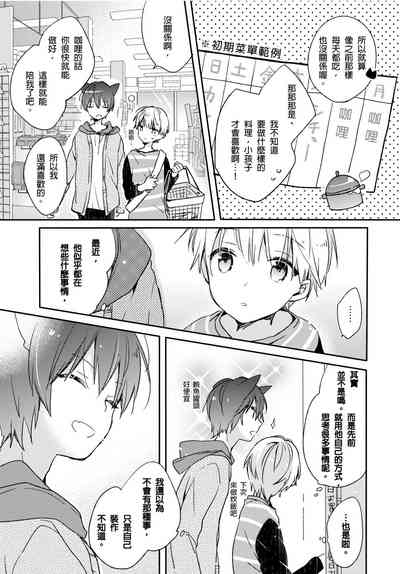 第6页图