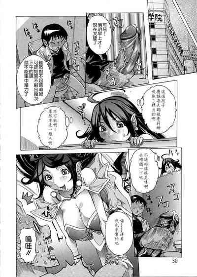 第30頁圖