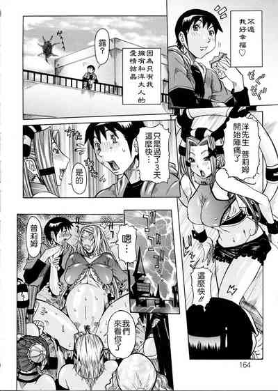 第162页图